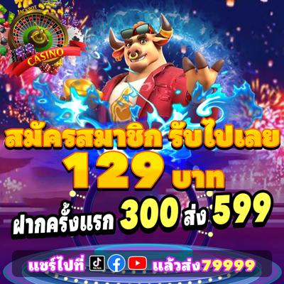 Khám Phá Dự Đoán Xsmb 888 Nơi Đem Đến Trải Nghiệm Cá Cược Tuyệt Vời